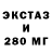 Кетамин ketamine Edma