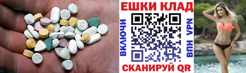 Экстази TESLA  Старый Крым 