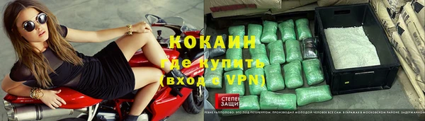 гашиш Саяногорск
