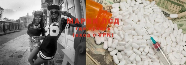 каннабис Сафоново
