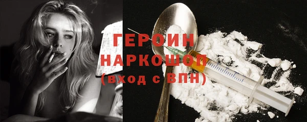 молекула духа Сатка
