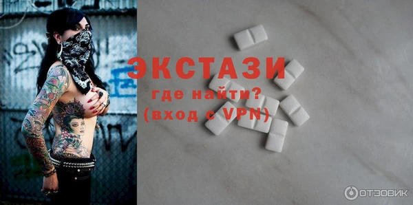 гашиш Саяногорск