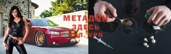 гашиш Саяногорск