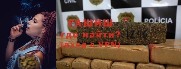 гашиш Саяногорск