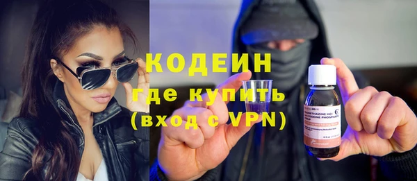 гашиш Саяногорск