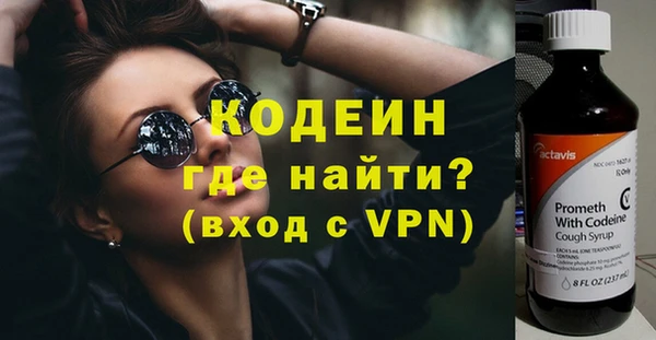 молекула духа Сатка