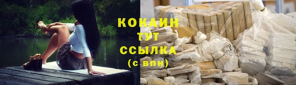 гашиш Саяногорск