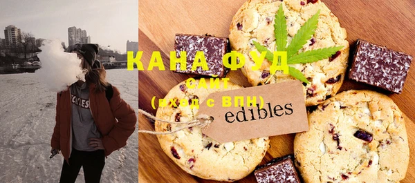 каннабис Сафоново