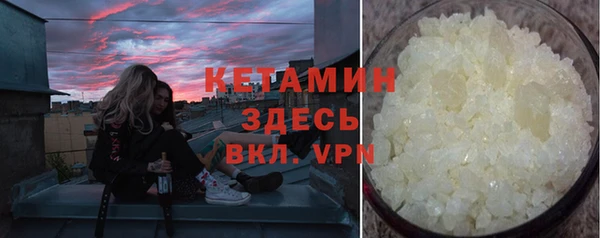 молекула духа Сатка