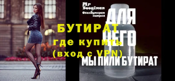 каннабис Сафоново