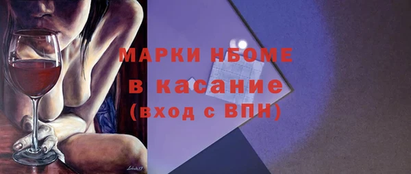 каннабис Сафоново