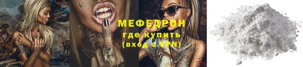 2c-b Абинск