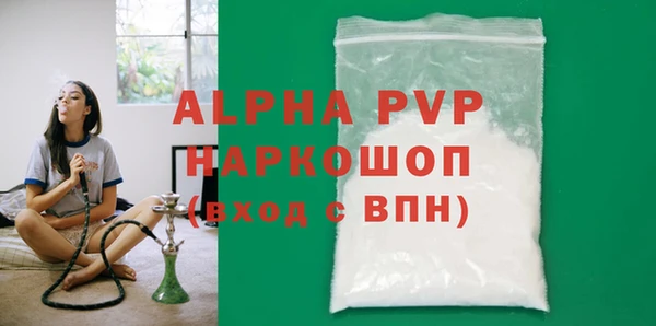 кокаин перу Абаза