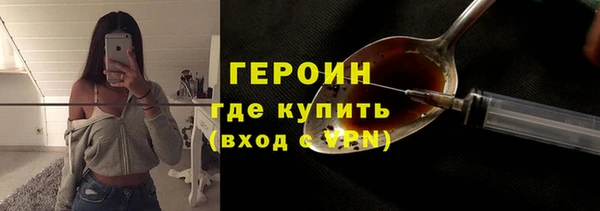 гашиш Саяногорск