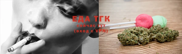 каннабис Сафоново