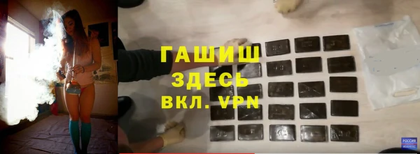 молекула духа Сатка