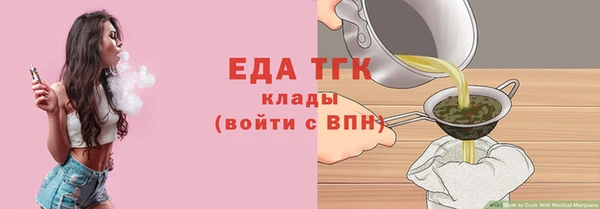 гашиш Саяногорск
