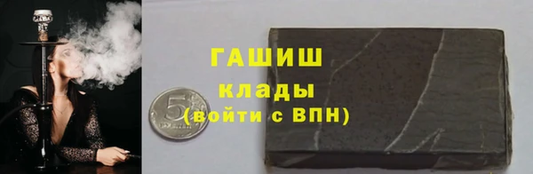 каннабис Сафоново