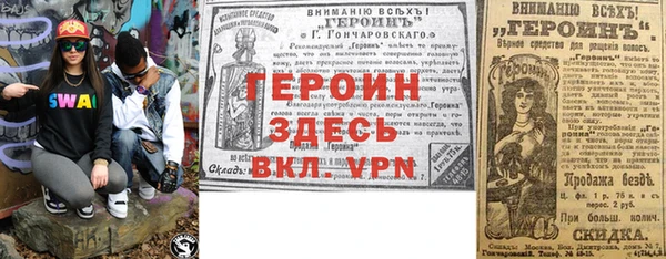 молекула духа Сатка