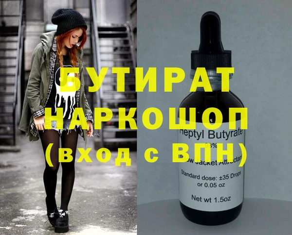 каннабис Сафоново