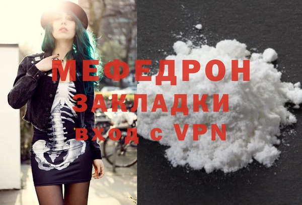 гашиш Саяногорск