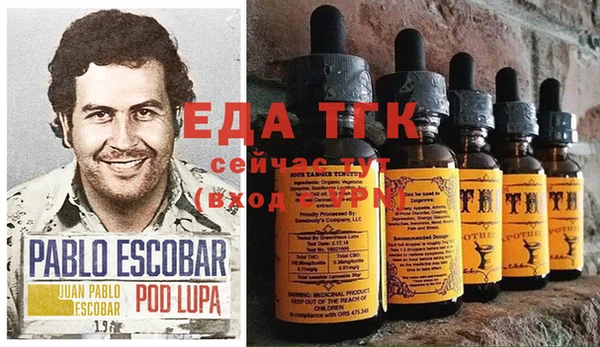 каннабис Сафоново