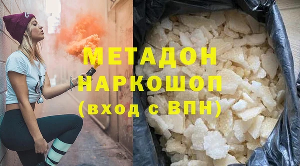 каннабис Сафоново