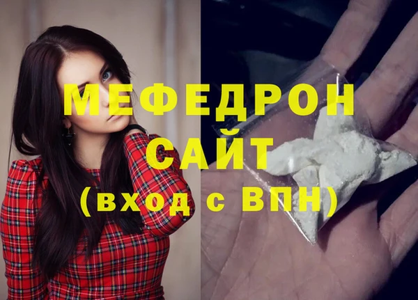 молекула духа Сатка