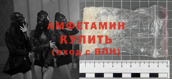 каннабис Сафоново