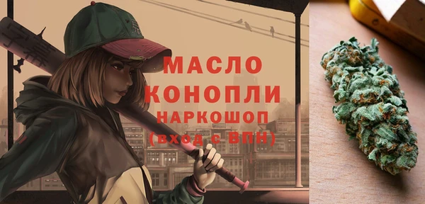 каннабис Сафоново