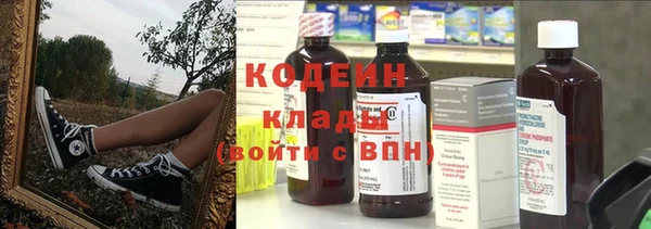 каннабис Сафоново