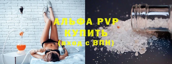 молекула духа Сатка