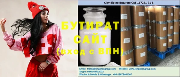 каннабис Сафоново