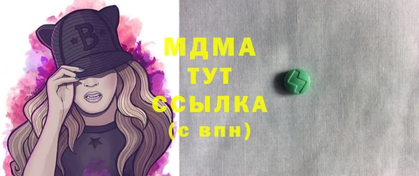 каннабис Сафоново