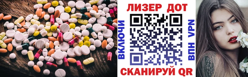 гидра онион  Старый Крым  Лсд 25 экстази ecstasy 