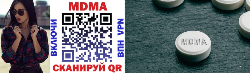 даркнет сайт  Старый Крым  MDMA VHQ 