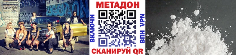 kraken ТОР  Старый Крым  МЕТАДОН methadone 
