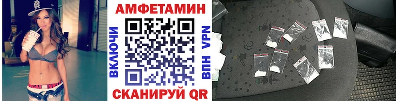 МЕТАМФЕТАМИН Methamphetamine  что такое   omg как зайти  Старый Крым 