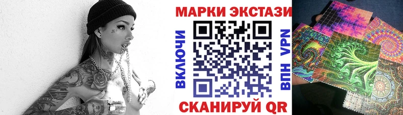 купить   Старый Крым  Марки 25I-NBOMe 1,5мг 