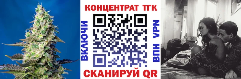 магазин продажи наркотиков  Старый Крым  Дистиллят ТГК гашишное масло 