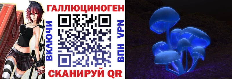 Псилоцибиновые грибы MAGIC MUSHROOMS  omg онион  Старый Крым 